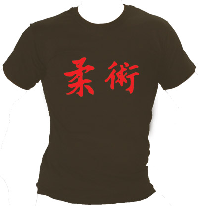 Shirt jiu-jitsu kanji