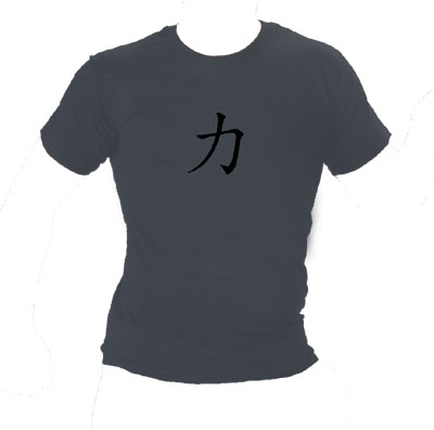 Shirt power kanji