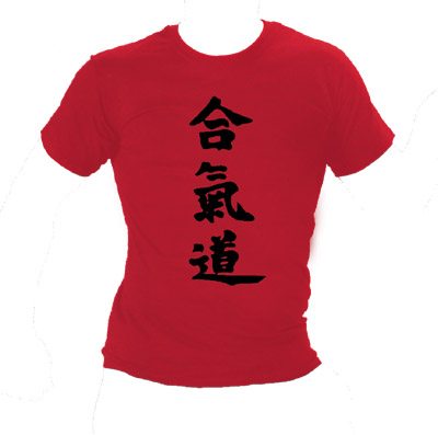 Shirt aikido kanji