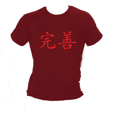 Ju Sports Shirt Perfektion Kanji