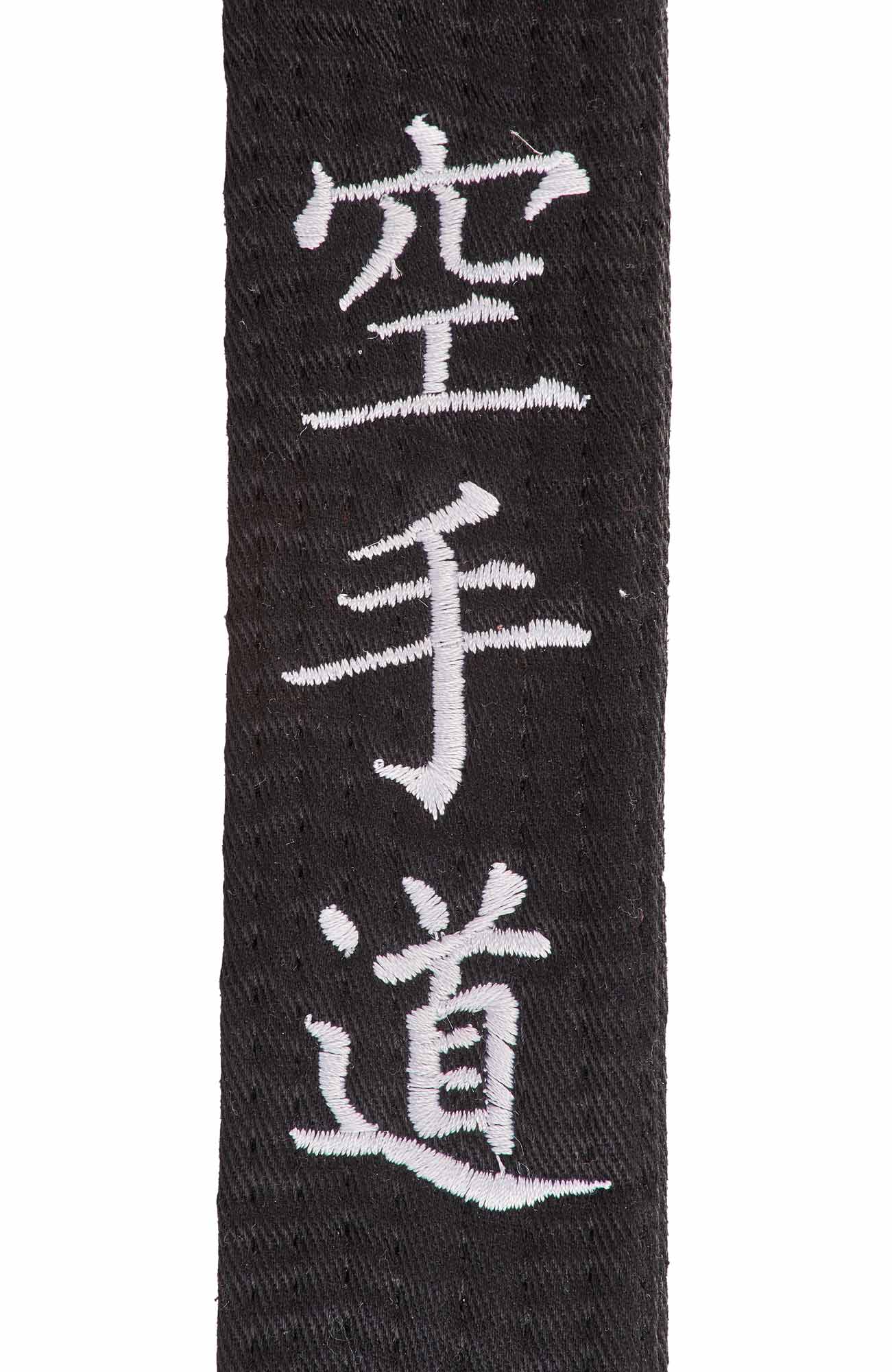 Customised Belt Embroidery Karate Kanji