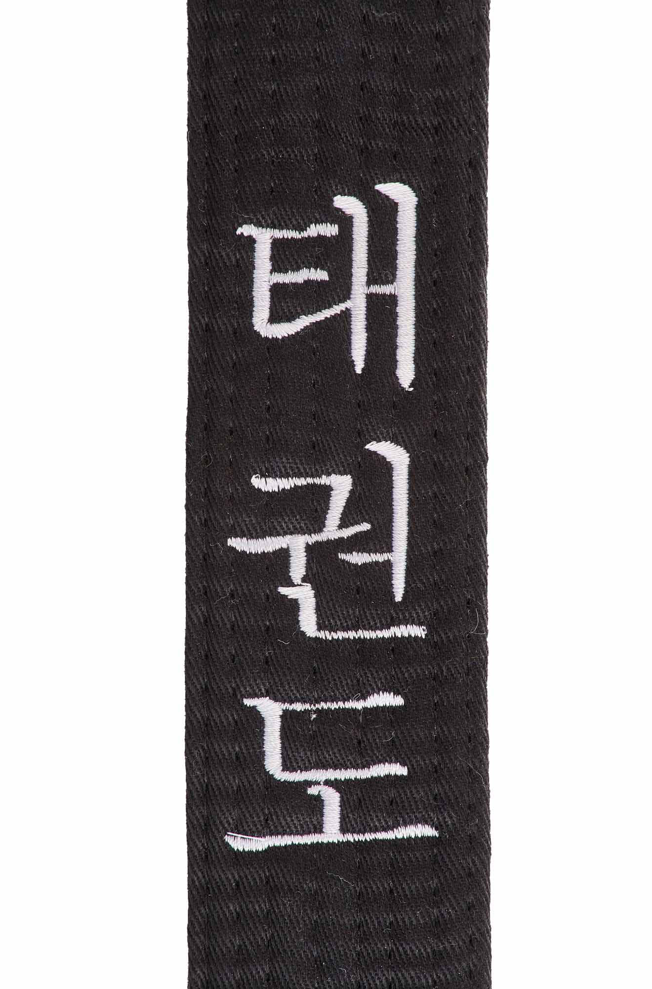 Customised Belt Embroidery Taekwondo Korean
