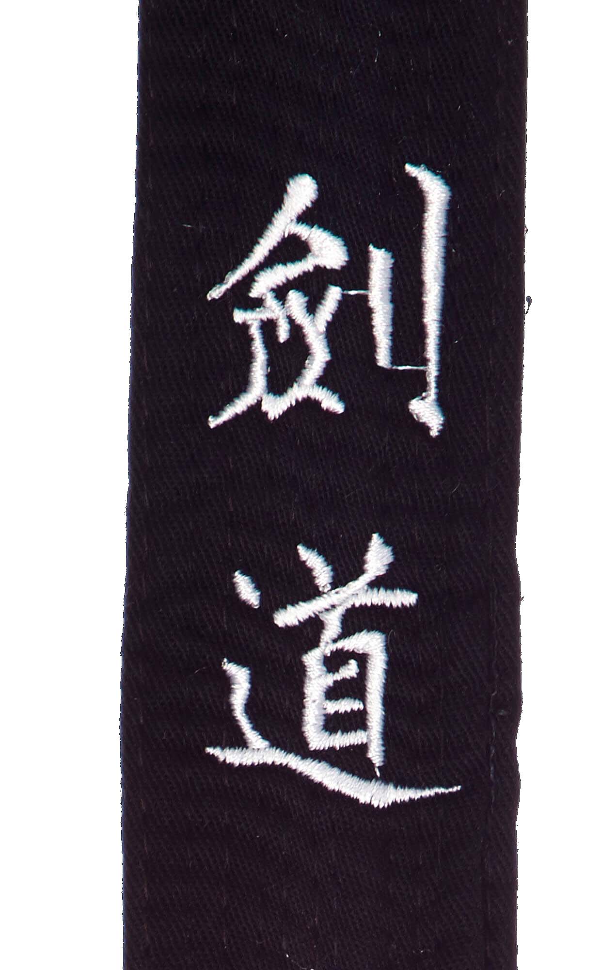 Customised Belt Embroidery Kendo Kanji