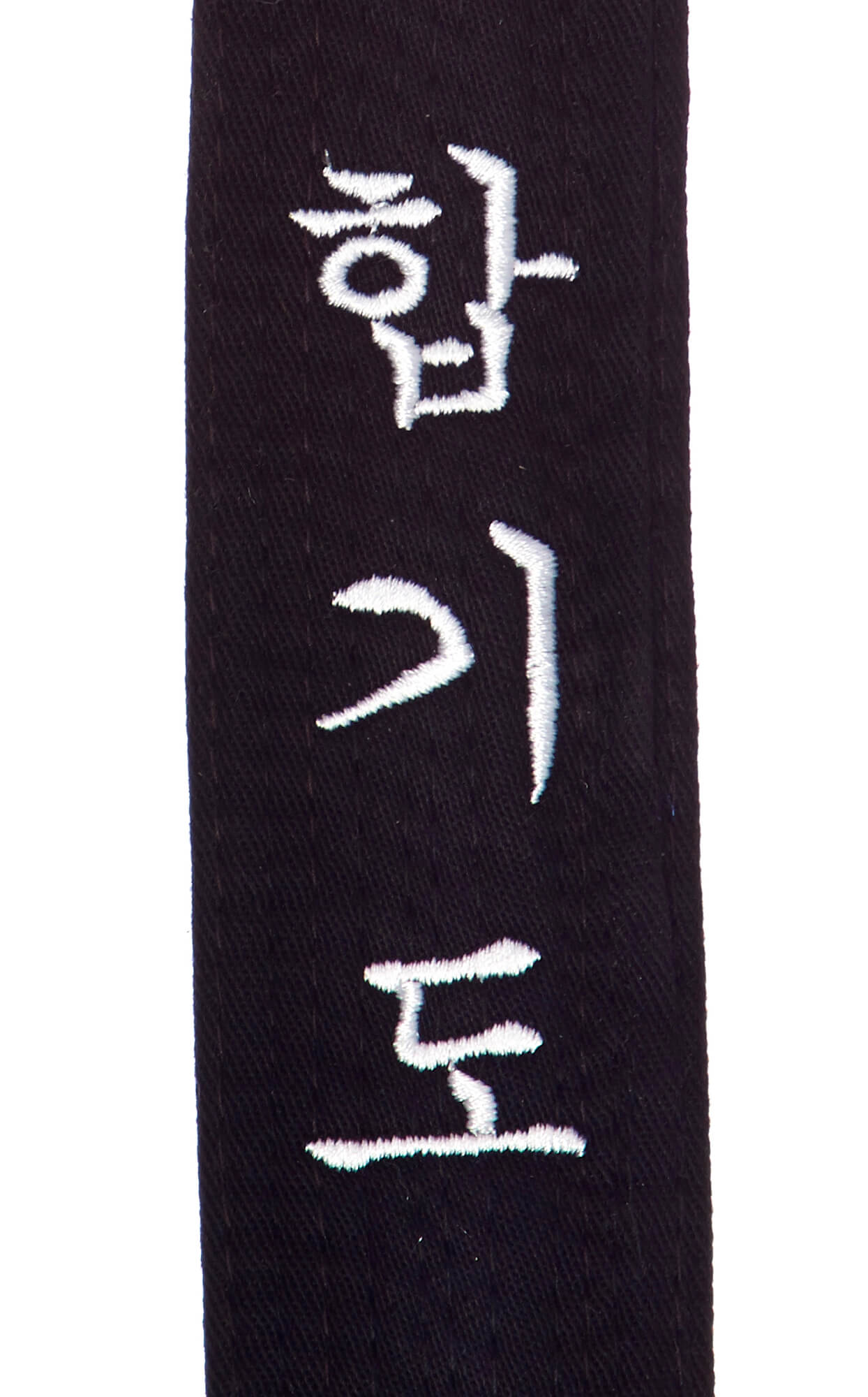 Customised Belt Embroidery Hapkido