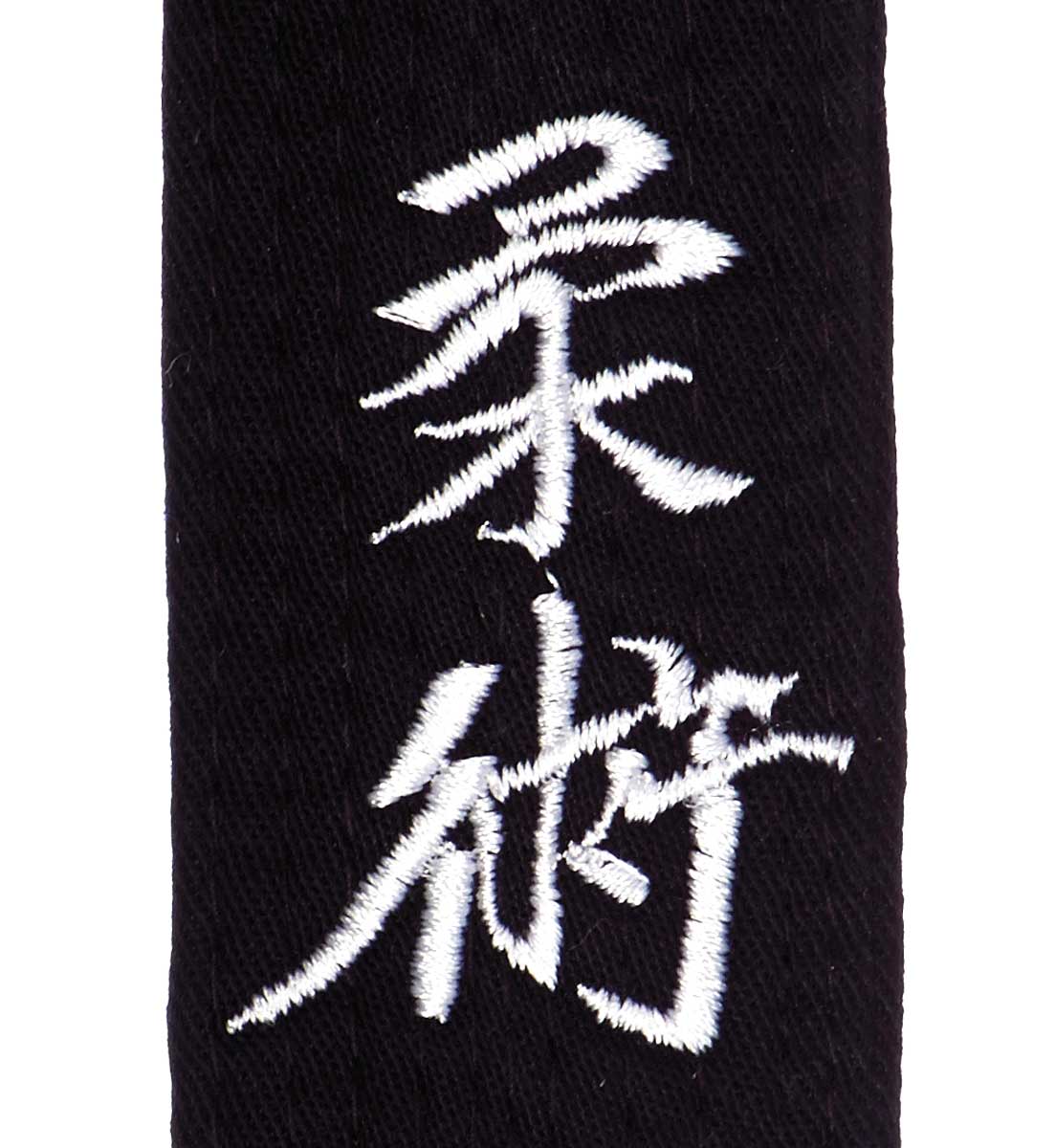 Customised Belt Embroidery Ju-Jutsu Kanji
