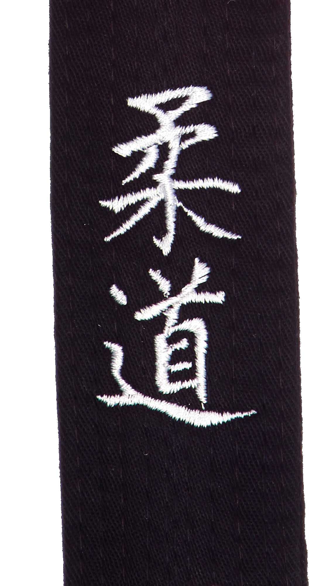 Customised Belt Embroidery Judo Kanji